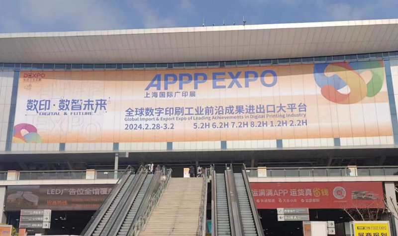 مجموعة BE-WIN تعرض منتجات الألواح البلاستيكية الرائدة في معرض Shanghai APPP EXPO 2024، مما يعزز التواصل والتعاون العميق